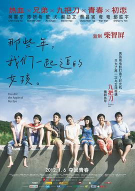 8小8x华人免费2020